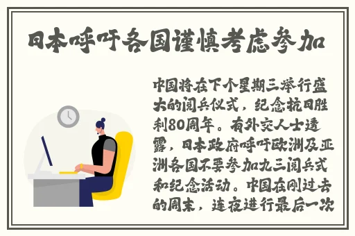 伊春园2022直达进入