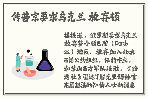 人狗胶配方大全图片高清
